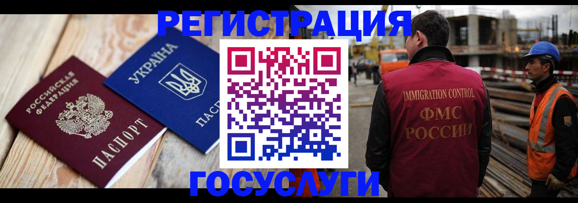 где прописаться в Елизово